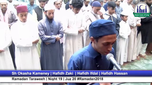 Ramadan Taraweeh - Night 19 - Juz 20 - Sh Okasha Kameny #Ramadan2018 смотреть онлайн