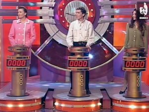 Угадай мелодию 01.09.1998