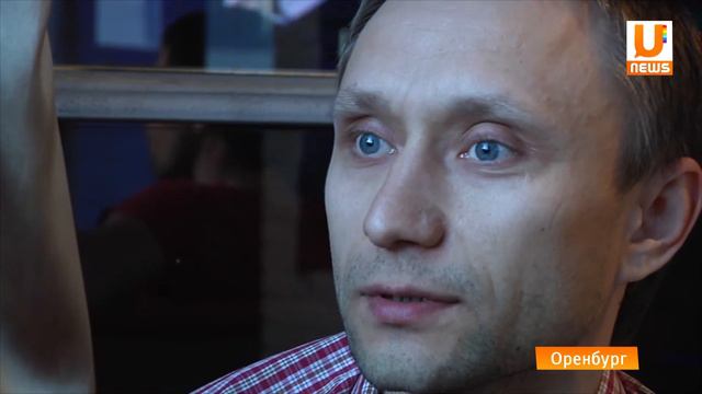 U-News. Оренбург.В киноклубе "Beholder's" задают "домашнее задание" смотреть онлайн