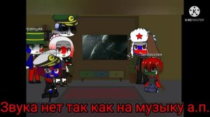 Реакция стран на видео 9/? на Wolfenstein.( видео в описание).