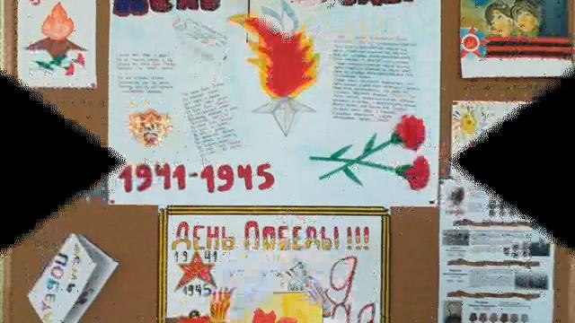 Выставка рисунков ко Дню Победы смотреть онлайн