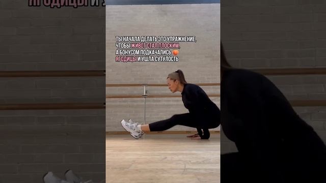 Убираем проблемные зоны тренировка дома смотреть онлайн