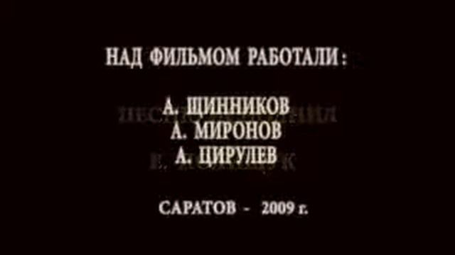 ...и самая лучшая пора их - труд и болезнь, ибо проходят быстро, и мы летим.(Пс.89.10) смотреть онлайн