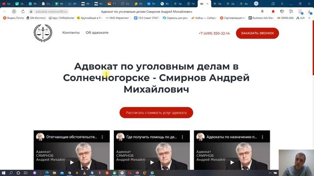 Как улучшить директ с помощью мультилендинга? Подмена заголовка в зависимости от ключевой фразы смотреть онлайн