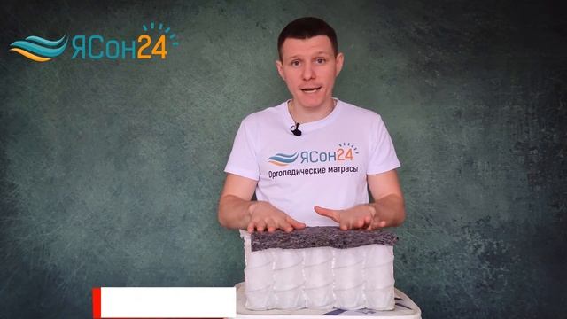 Матрас Dreamline Eco Foam Hard S1000 смотреть онлайн