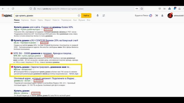Вся суть поисковых систем за 30 секунд. Куда катится мир? К чему мы идем! смотреть онлайн
