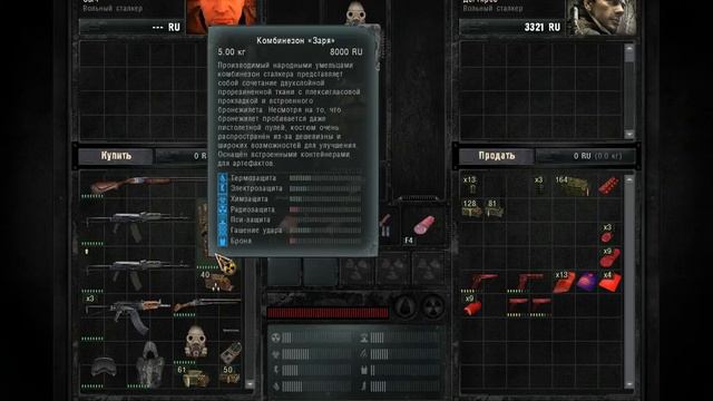S.T.A.L.K.E.R.: Зов Припяти(мясо собор для шашлыков) смотреть онлайн