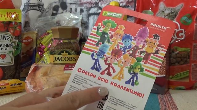 СВЕТОФОР. Слабонервным не смотреть. Обзор покупок.