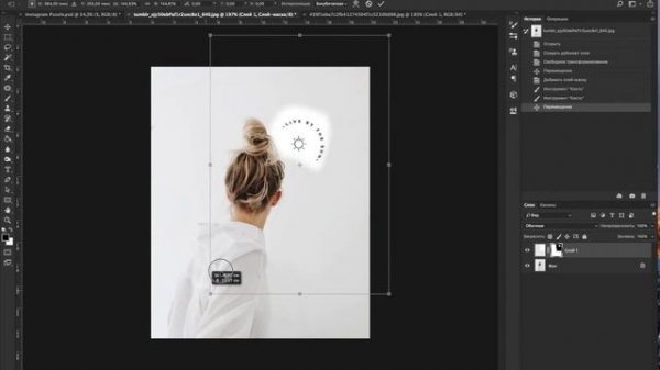 Как перенести одно фото на другое в Фотошопе | Photoshop