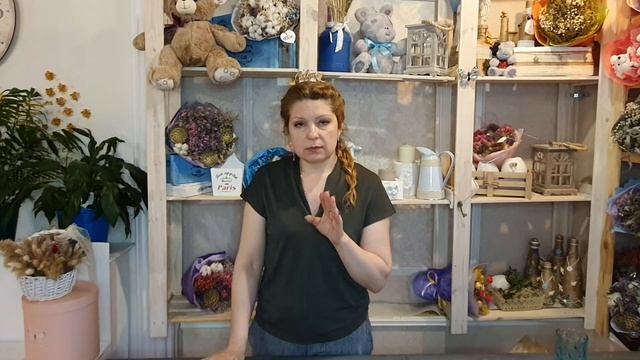 Продажа букета по телефону смотреть онлайн