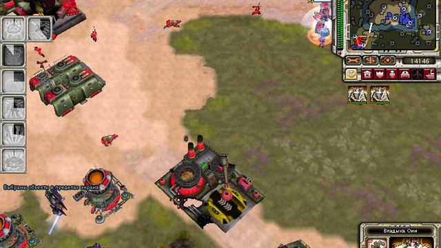 Command Red Alert 3 смотреть онлайн
