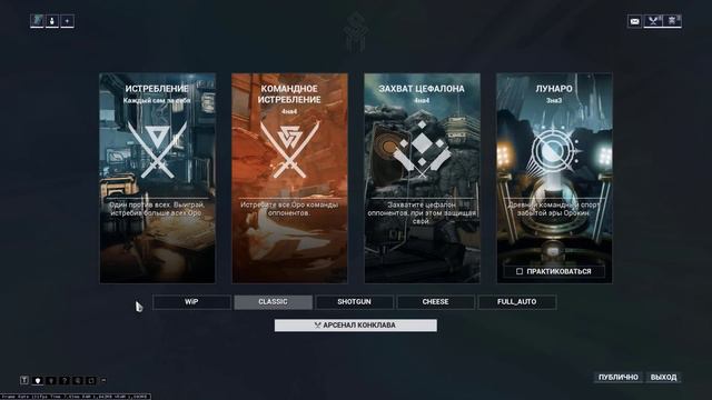 Warframe - пример игры с ВЕЧНОЙ бетой? 🛠 смотреть онлайн