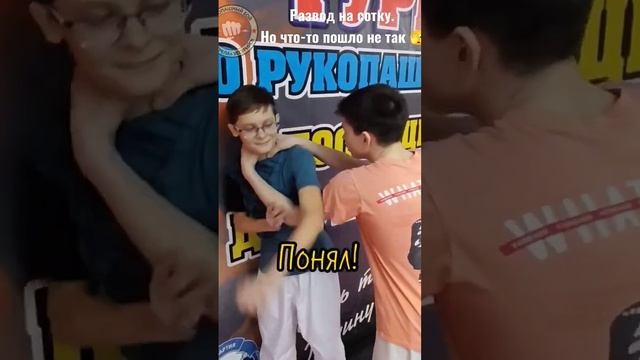 Что-то пошло не так #рукопашныйбой #уссурийск #скстрела смотреть онлайн