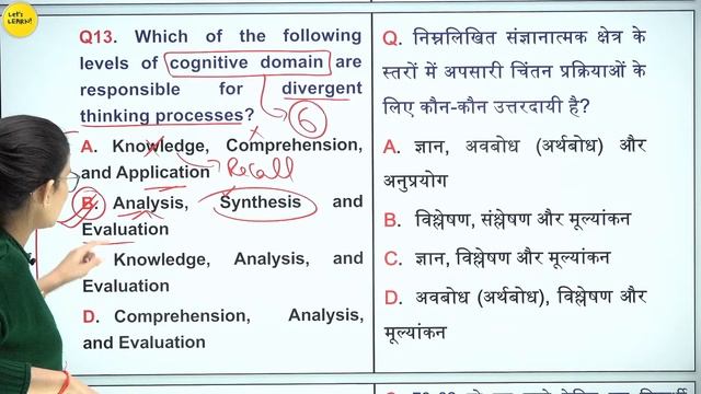 CTET 2022 Online Exam - Maths Pedagogy Class-01 by Himanshi Singh | PYQs смотреть онлайн