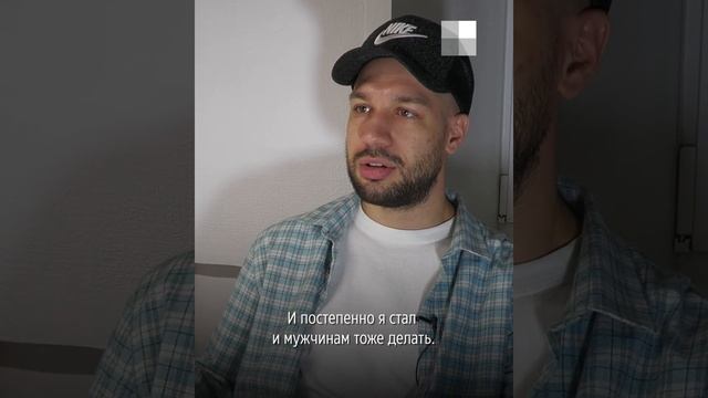 Уральский маникюрщик: история мастера из Екатеринбурга, который красит ногти парням смотреть онлайн