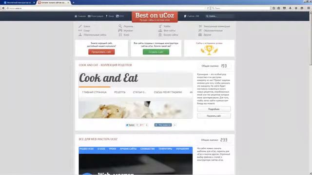 Ответчик-дракон