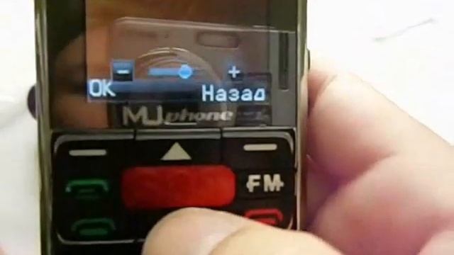 Бабушкофон MUphone m7700. Детальный обзор смотреть онлайн