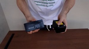 Литиевая батарея ЛБО-12В, 4Ач для опрыскивателей Умница ОЭЛ-10, ОЭЛ-12,5, ОЭ-10л-Н, ОЭ-12,5л-Н