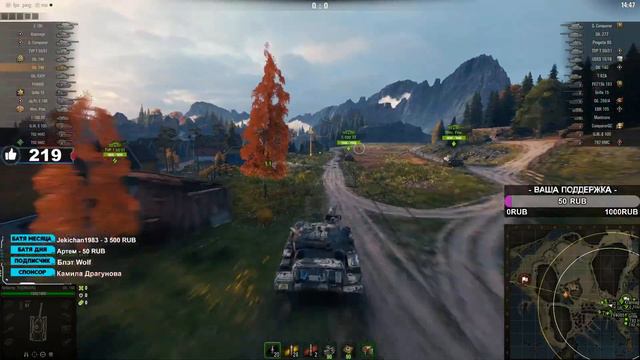 ОБНОВЛЕНИЕ 1.10.1 ВЫШЛО - Смотрим все изменения! Ап ОБ.140 , Е50М , 121 - WoT стрим