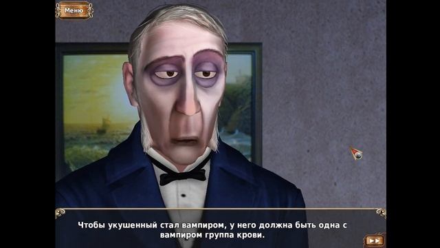 Vampireville Walkthrough | Замок с вампирами прохождение #3 смотреть онлайн