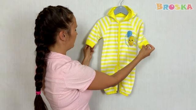 Комбинезон Мой цыпленок смотреть онлайн