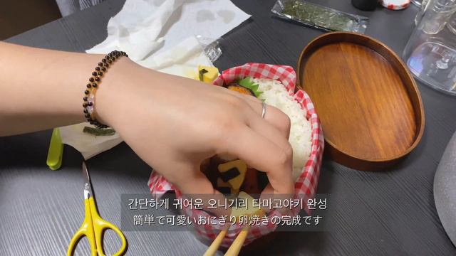 [SUB]일본VLOG | 세리아 도시락 굿즈사기 | 이틀간 남편의 도시락 | 장보기 일상 | 한일부부일상 |日韓夫婦日常|北九州 смотреть онлайн