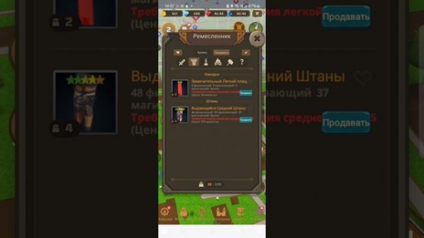 magic streets начало