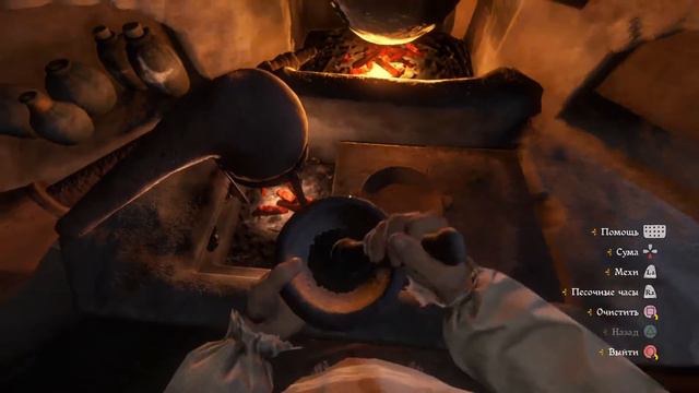 Kingdom Come: Deliverance - готовим Окукливание