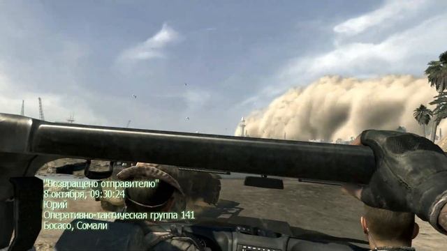 Что было в Call Of Duty: Modern Warfare 3