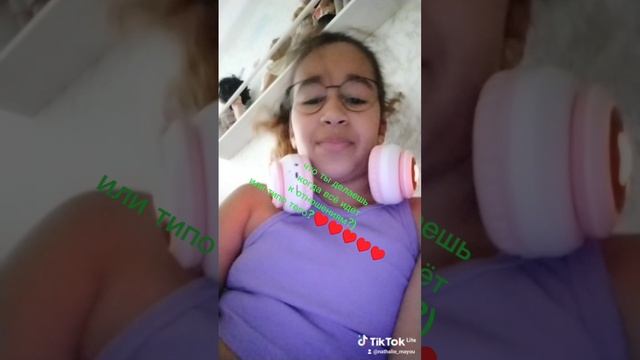 Nathalie, Натали