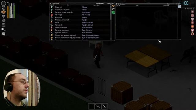 Продолжаем с dynamic traits sauce | Project Zomboid смотреть онлайн