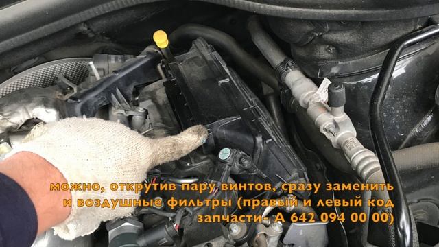 Mercedes GL350 x166 замена топливного фильтра. Fuel filter replacement смотреть онлайн