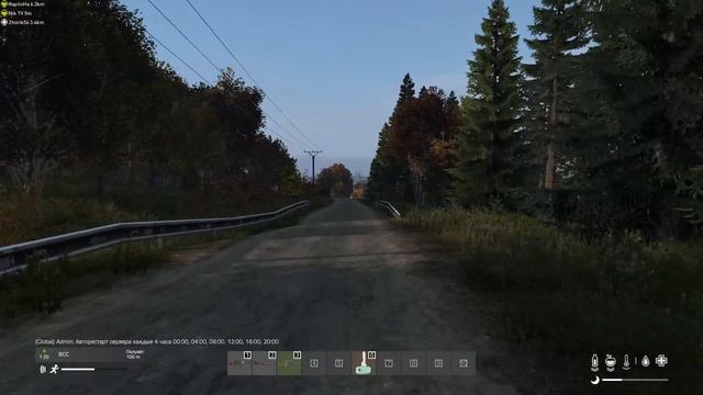 Первый стрим Dayz |Таверна| смотреть онлайн