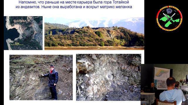 Тектоническая причина рождения минералога А.Е. Ферсмана в Крыму смотреть онлайн