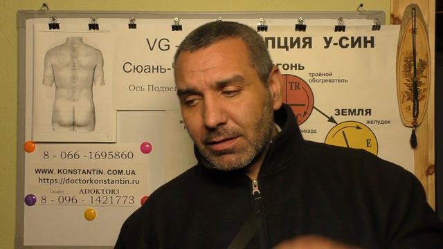 О Точке Сюань-Шу VG-5. смотреть онлайн