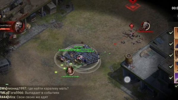 Мемуары апокалипсиса в Doomsday!