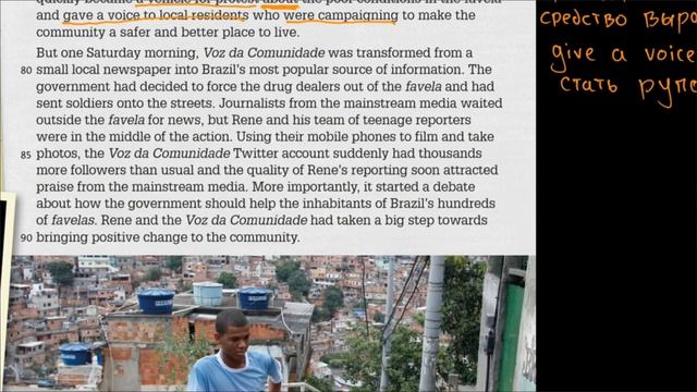 Solutions Upper-Intermediate SB | Unit 8 | текст Making a Diffrence -3 смотреть онлайн