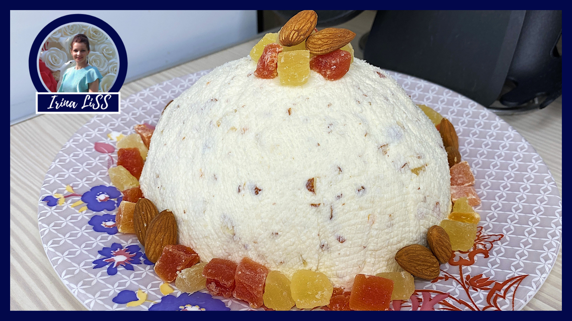 Пасха творожная Царская: Как приготовить Пасху из творога с цукатами орехами,Творожная масса рецепт смотреть онлайн
