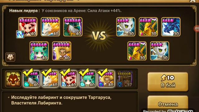 Народ я вернулась! И готова молоть чушь😂 Summoner war sky arena #7 смотреть онлайн