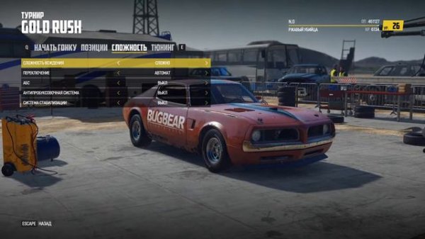 Катаем Wreckfest на ПК. Прохождение карьеры Wreckfest Часть №5