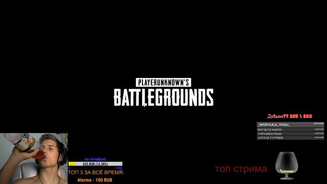 ИГРА С ПОДПИСЧИКАМИ!ТРАТА ДЕТАЛЕЙ! ПРОКАЧКА САМОЙ УНЫЛОЙ ВЕТКИ №5 ! смотреть онлайн