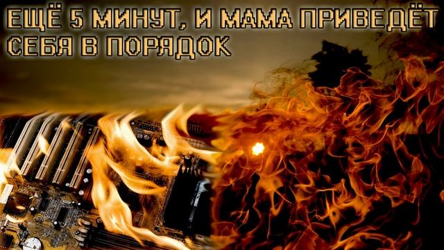 СТРИМ - насколько мы тупые? Tick Tock A Tale for Two #1 смотреть онлайн