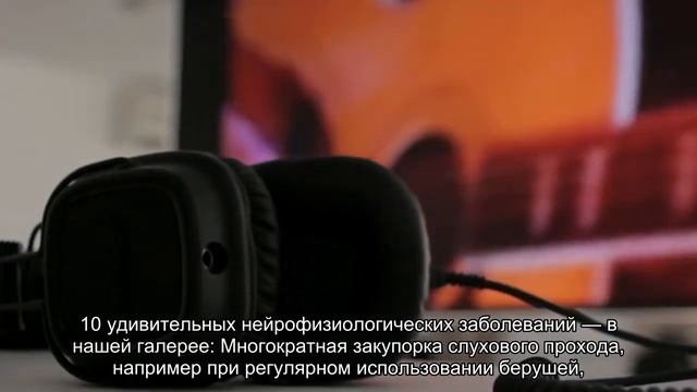 Вредно ли спать с берушами? смотреть онлайн