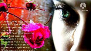 Иво Бобул  Все золото свiту