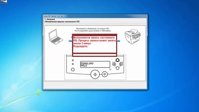 Сообщение "DOWNLOAD CONNECTED" на Canon LaserBase MF5750 смотреть онлайн