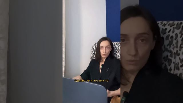 Что поможет, если чувствуешь беспомощность #психология #психологонлайн #психологмосква #терапия