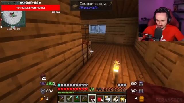 ?НАТАХА БРОСИЛА ХЕРЕЙДА В ВЫЖИВАНИИ ЭДИСОНА НА СТРИМЕ! смотреть онлайн