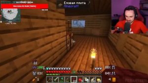 ?НАТАХА БРОСИЛА ХЕРЕЙДА В ВЫЖИВАНИИ ЭДИСОНА НА СТРИМЕ!