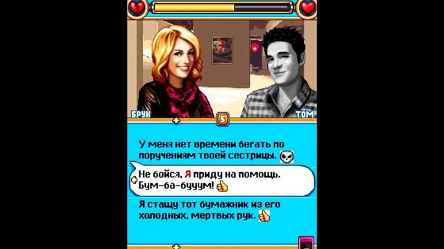 Date or Ditch 2 - Java Игра Полное прохождение Прохождение /Назначим Свидание 2 Java Game смотреть онлайн