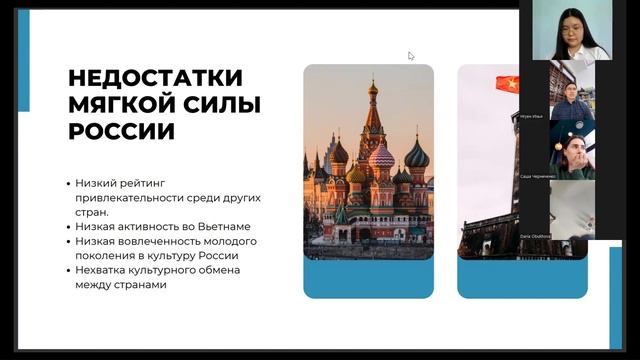 Лекция Ильи Нгуена о туристическом секторе Вьетнама смотреть онлайн